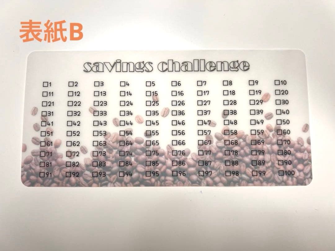 【コーヒー】1〜100【貯金BOX】