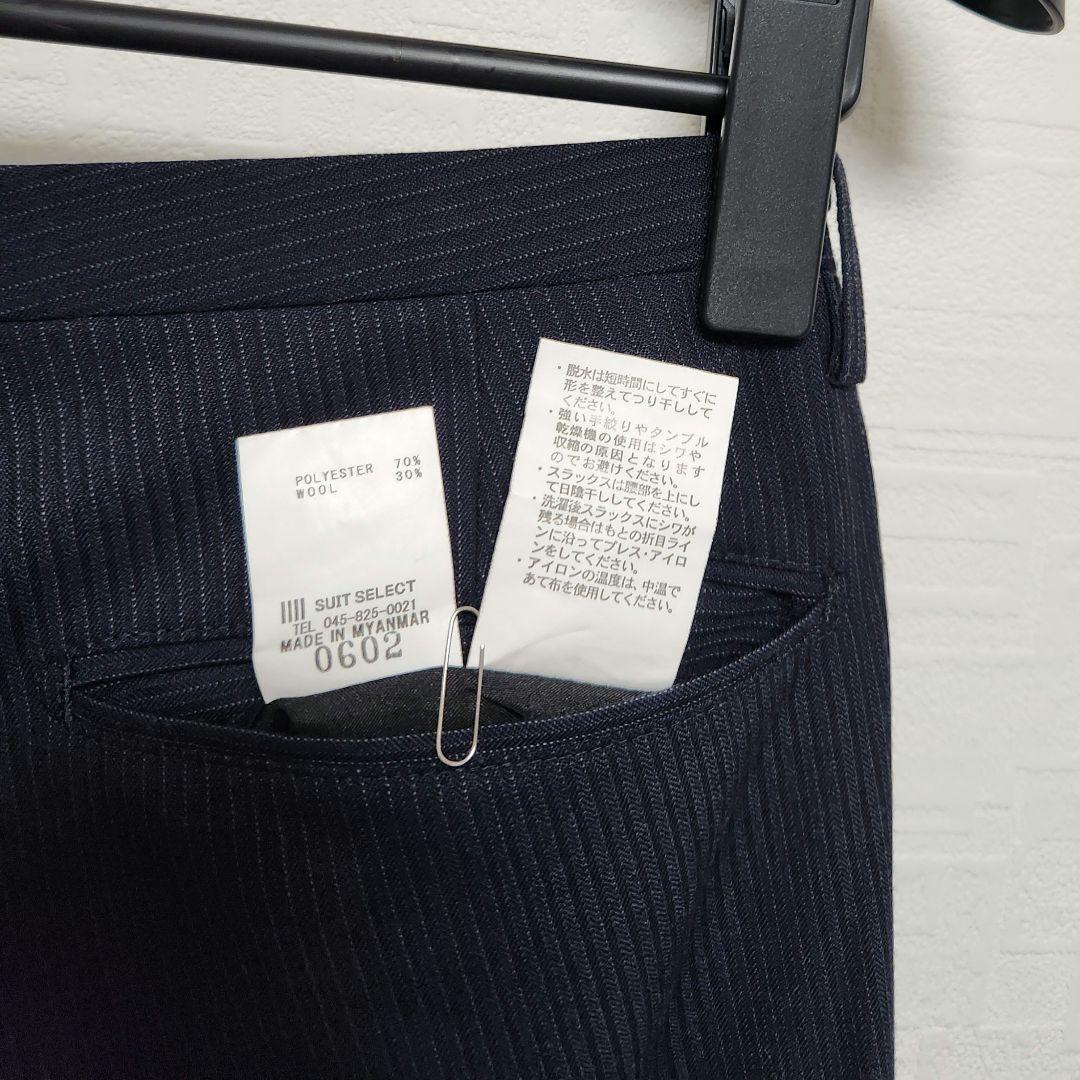 スーツセレクト　メンズ　スーツ　スリーピース　濃紺　ストライプ