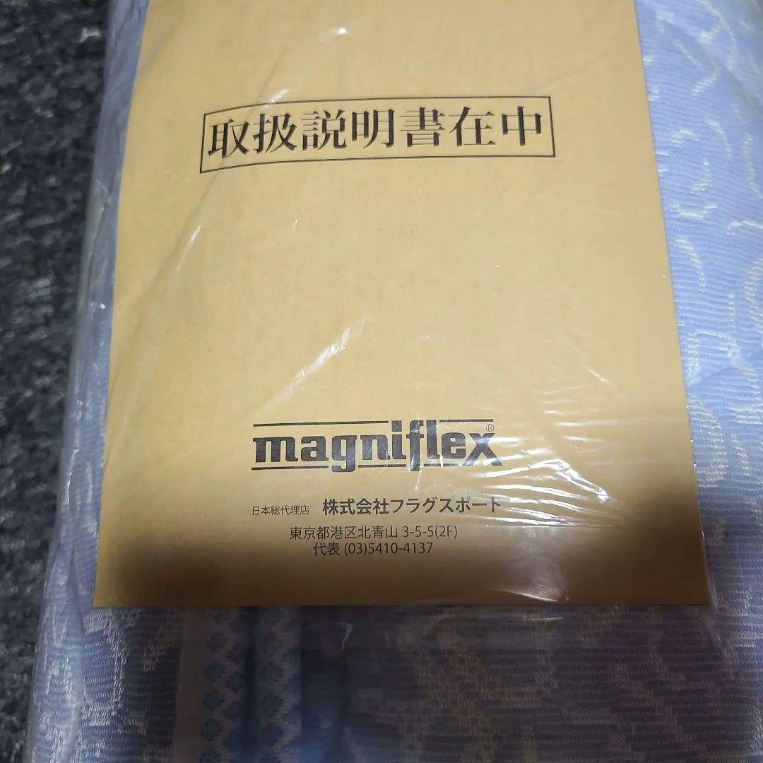 magniflex Ergo Topper マットレストッパー　D