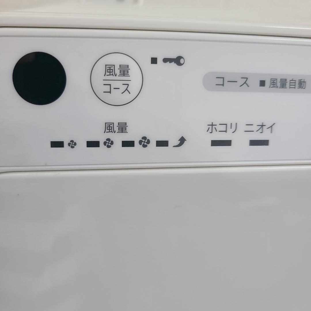 ダイキン DAIKIN ストリーマ 空気清浄機 MC55Y-W 2022年製