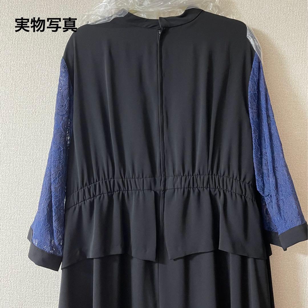 Callarus（カラルス）パーティードレス　レース切替ワンピース　大きいサイズ