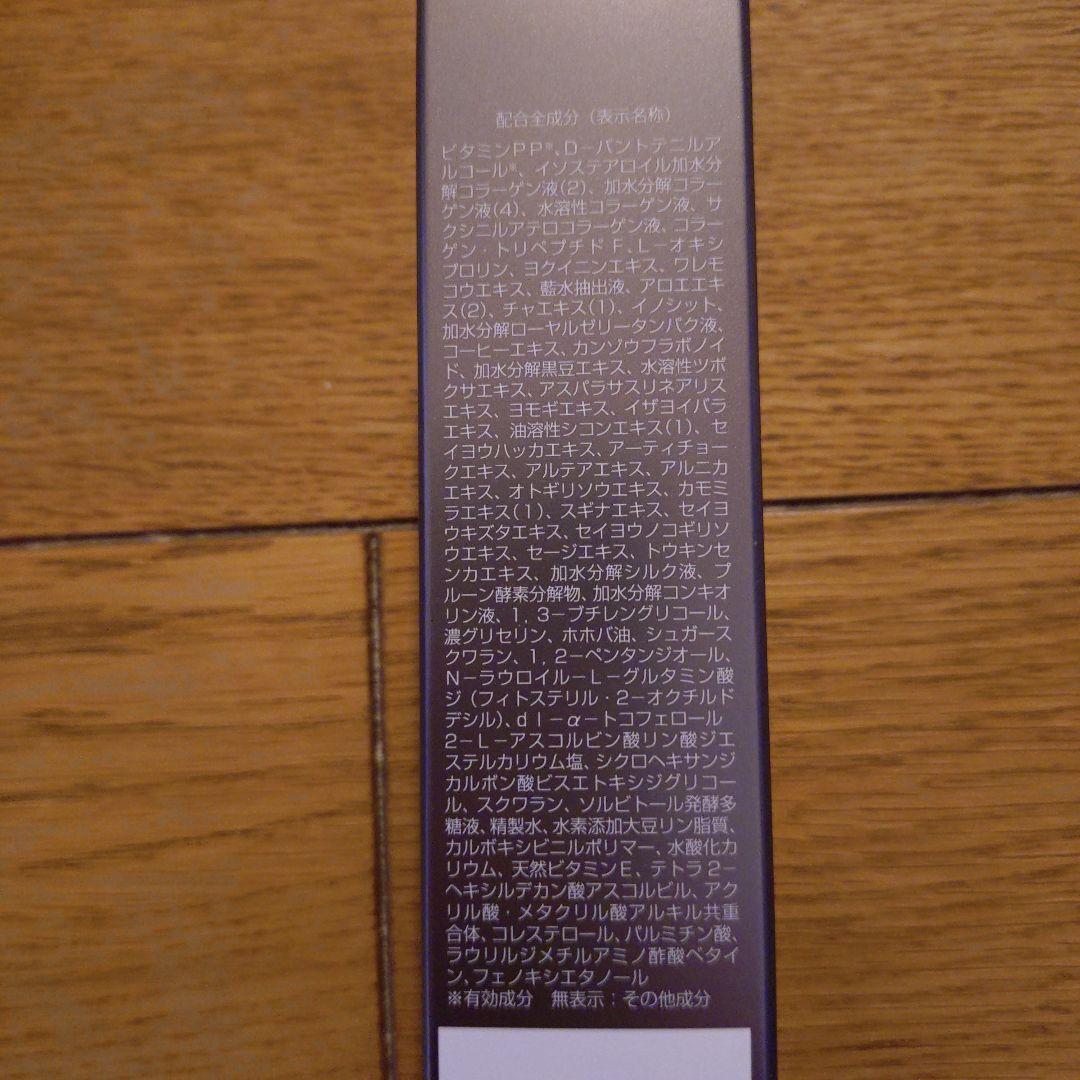 ことらクー　3本セット　メンズ用化粧品PERFEE ESSENCE MEN