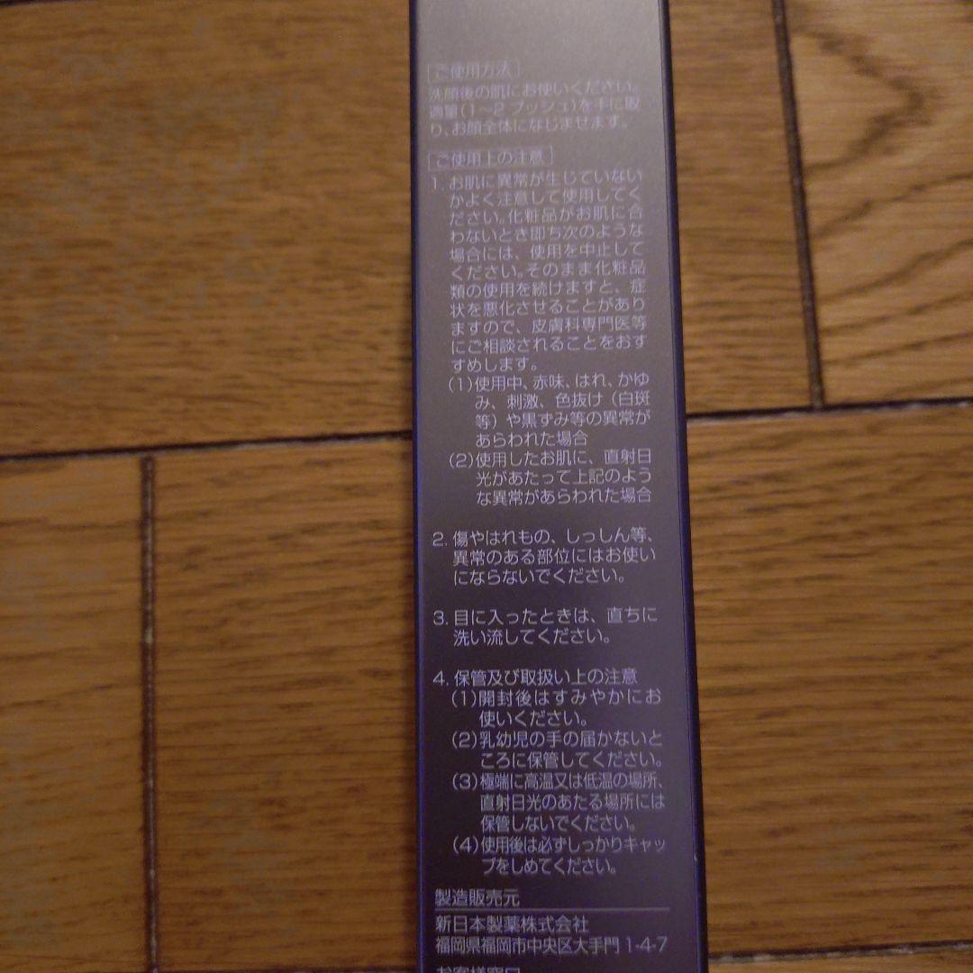 ことらクー　3本セット　メンズ用化粧品PERFEE ESSENCE MEN