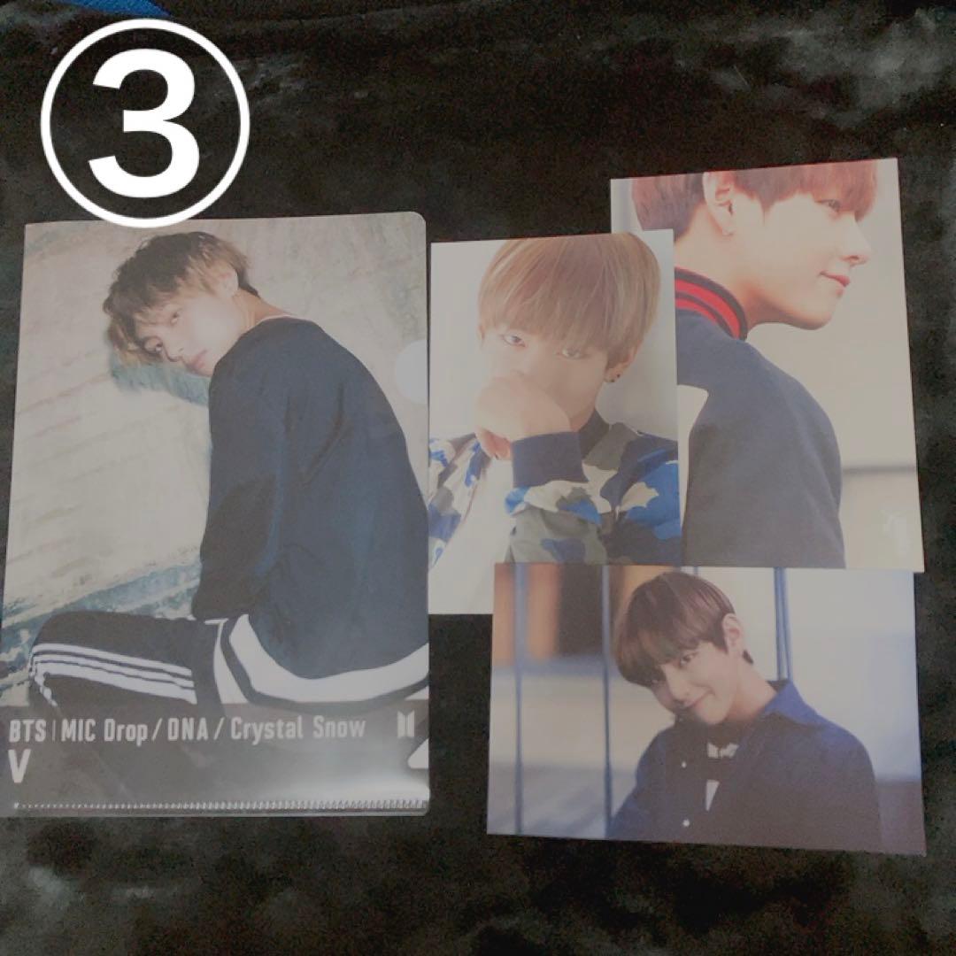 BTS V テテ テヒョン セット