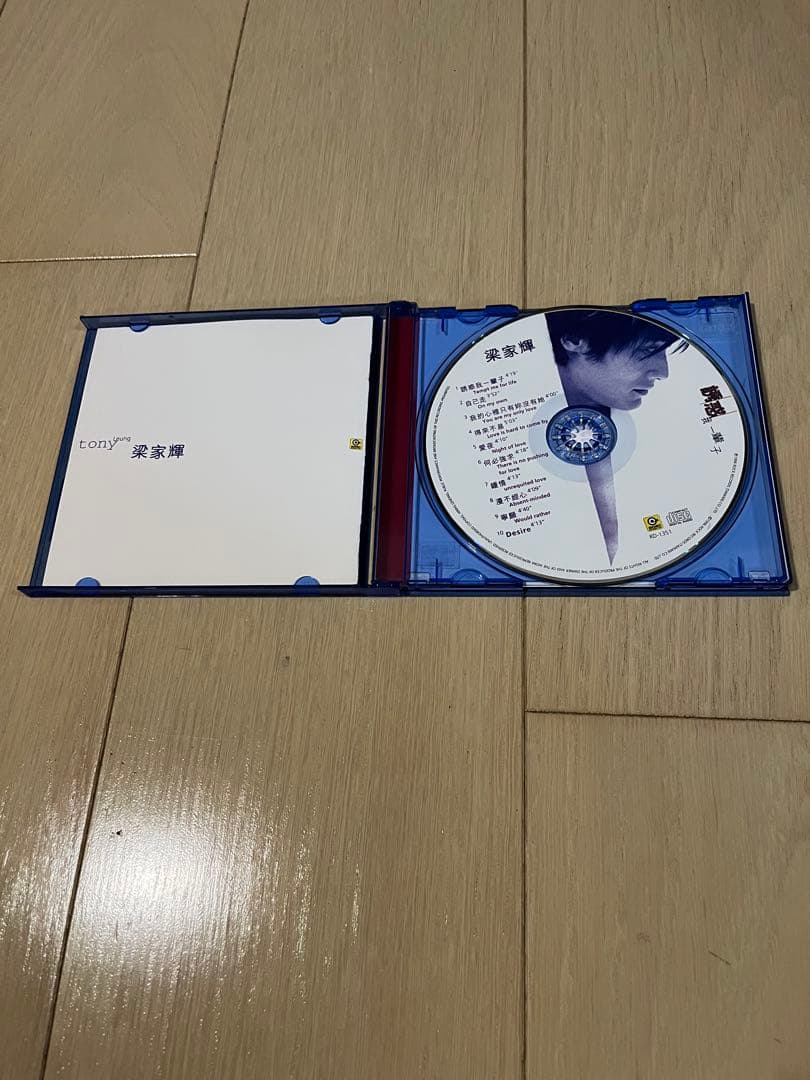 希少　梁家輝 Tony Leung 诱惑一辈子CD