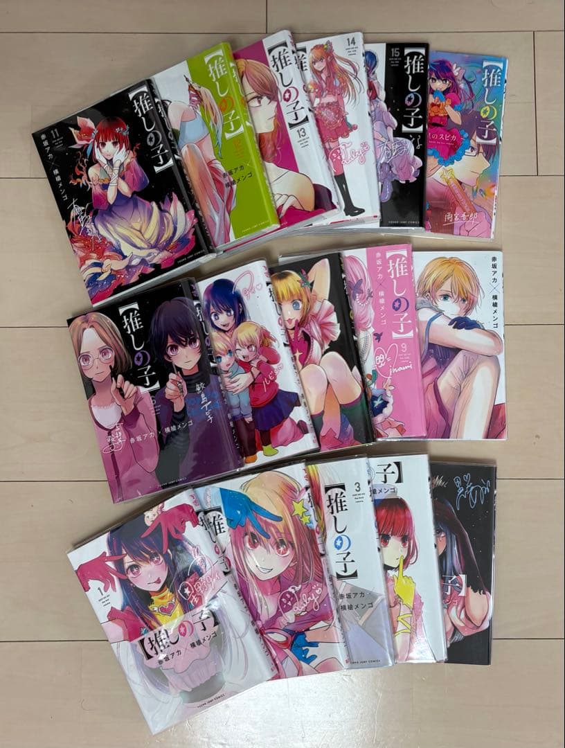 【推しの子】 1〜15巻　➕　一番星のスピカ