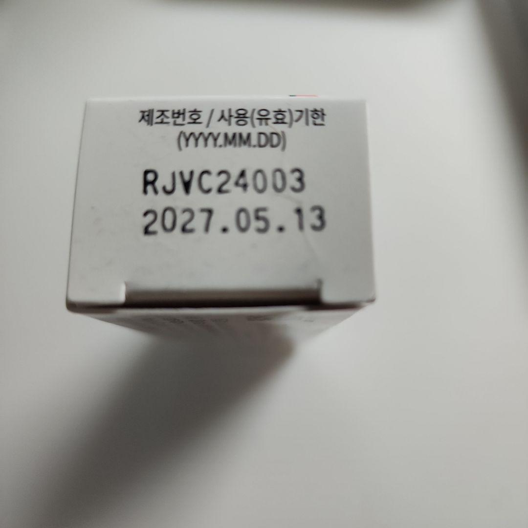 【新品】リジュビネックス　EGF 軟膏　3点