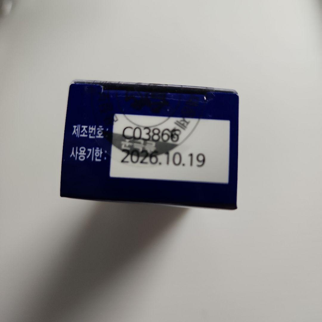 【新品】リジュビネックス　EGF 軟膏　3点