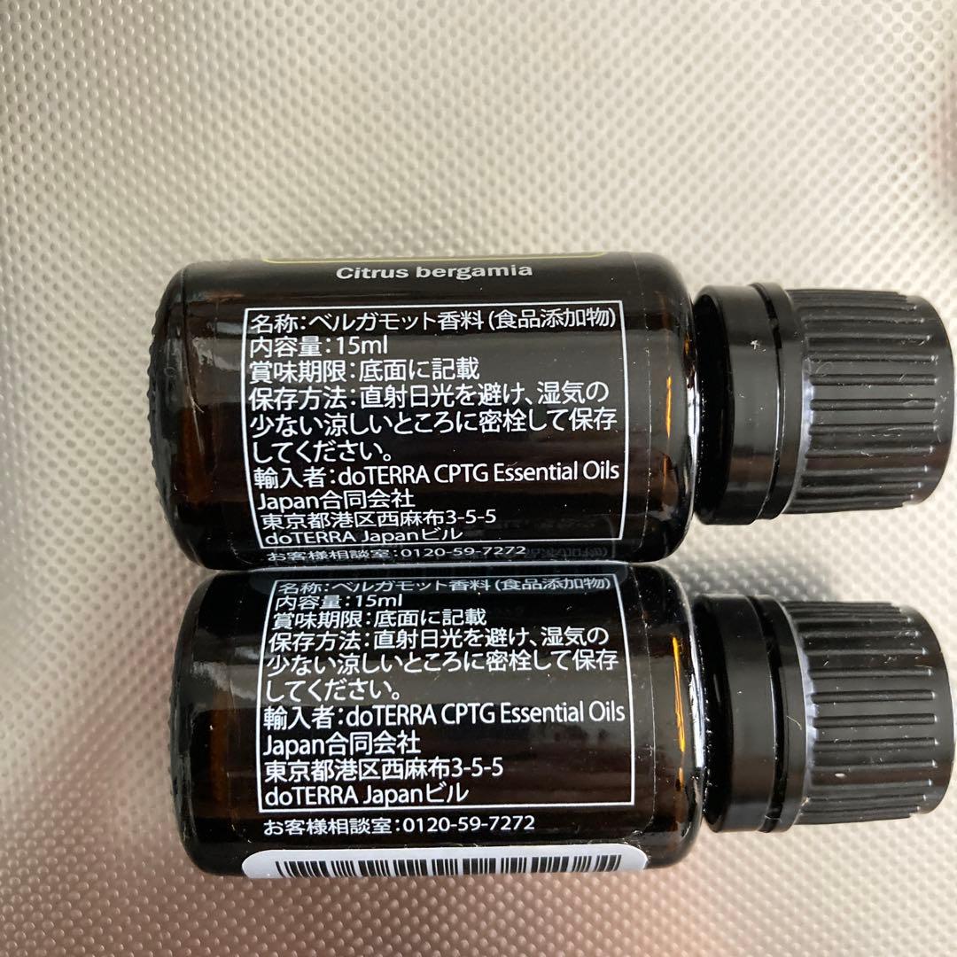 doTERRA【新品・未開封】ベルガモット× 2本