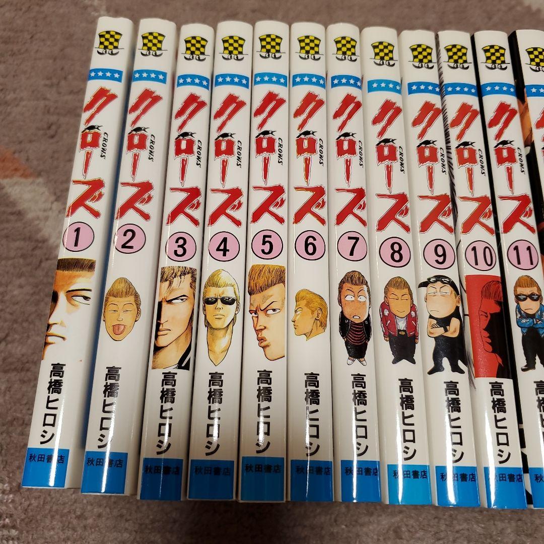 【良品】クローズ 全26巻 +外伝3冊 高橋ヒロシ