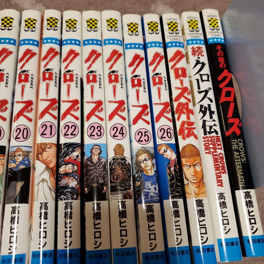 【良品】クローズ 全26巻 +外伝3冊 高橋ヒロシ