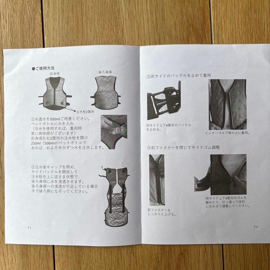 気化熱冷却ベスト　クールベスト フリーサイズ　グレー