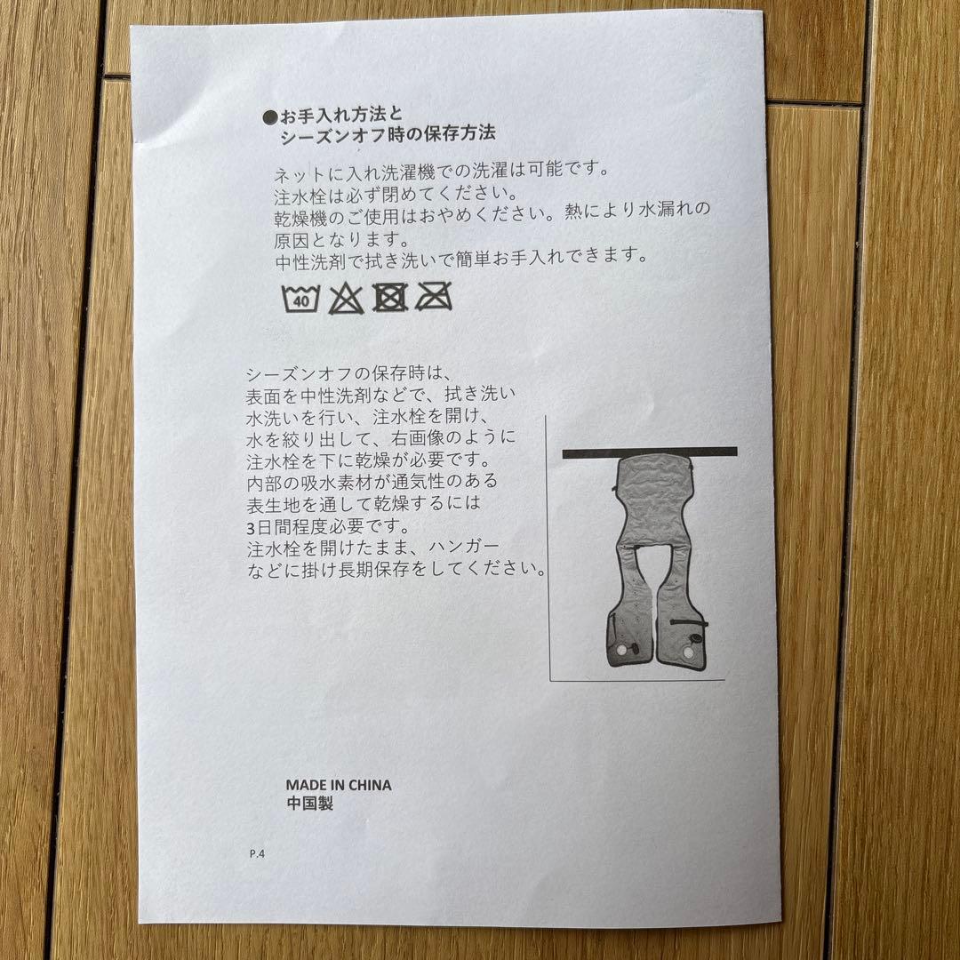 気化熱冷却ベスト　クールベスト フリーサイズ　グレー