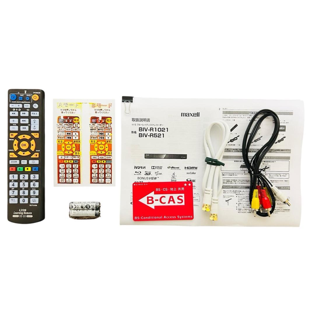 maxell HDDレコーダー BIV-R1021