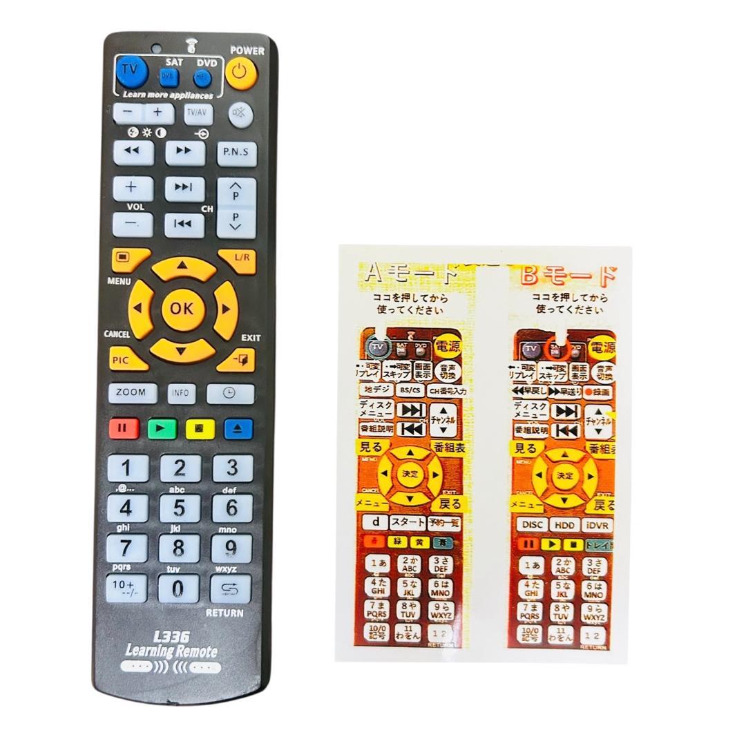 maxell HDDレコーダー BIV-R1021