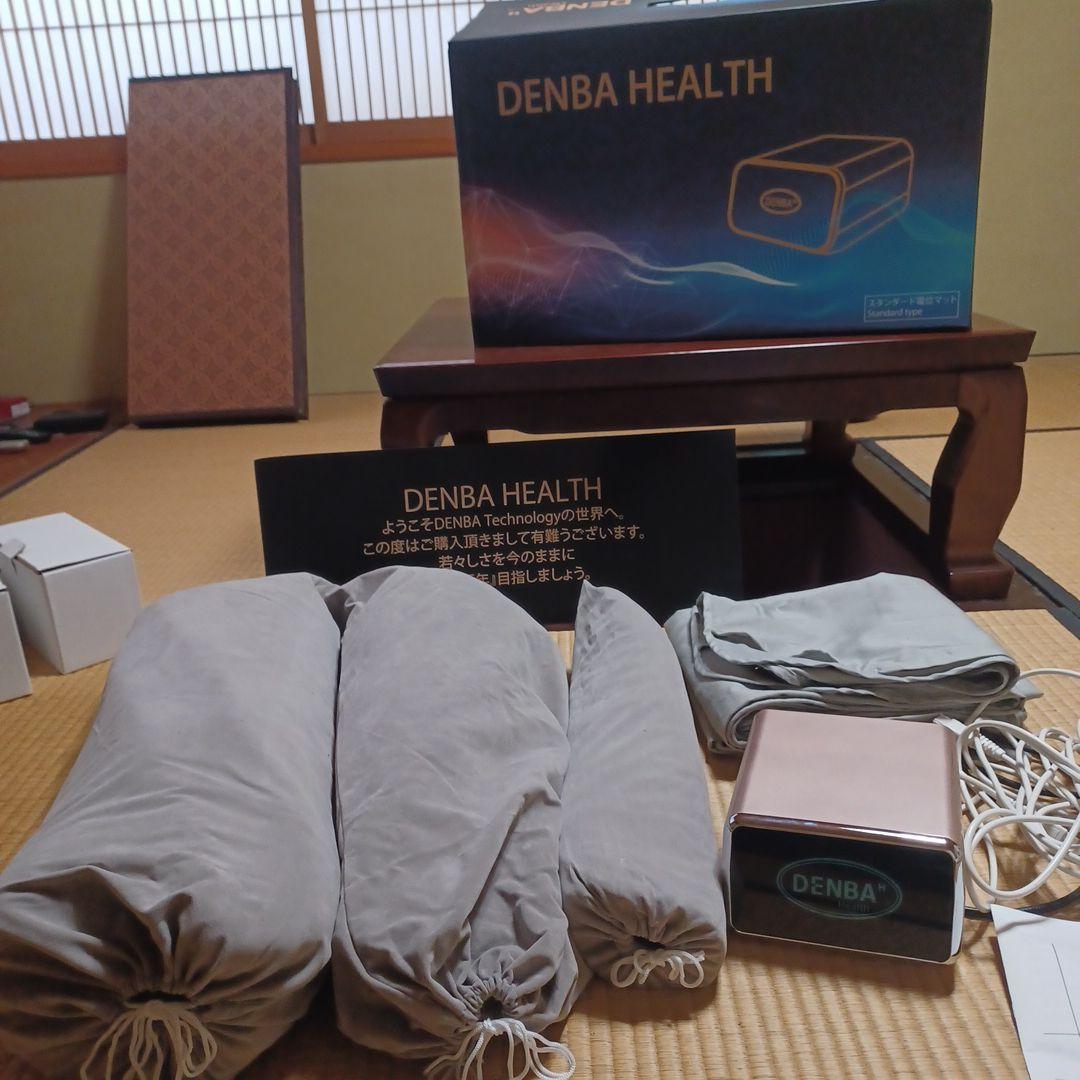 デンバーヘルス　スタンダードざいふさん専用