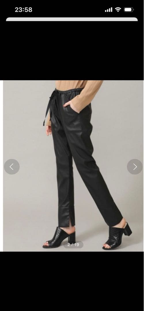 たみコグザビッグスモーク　フェイクレザーパンツ