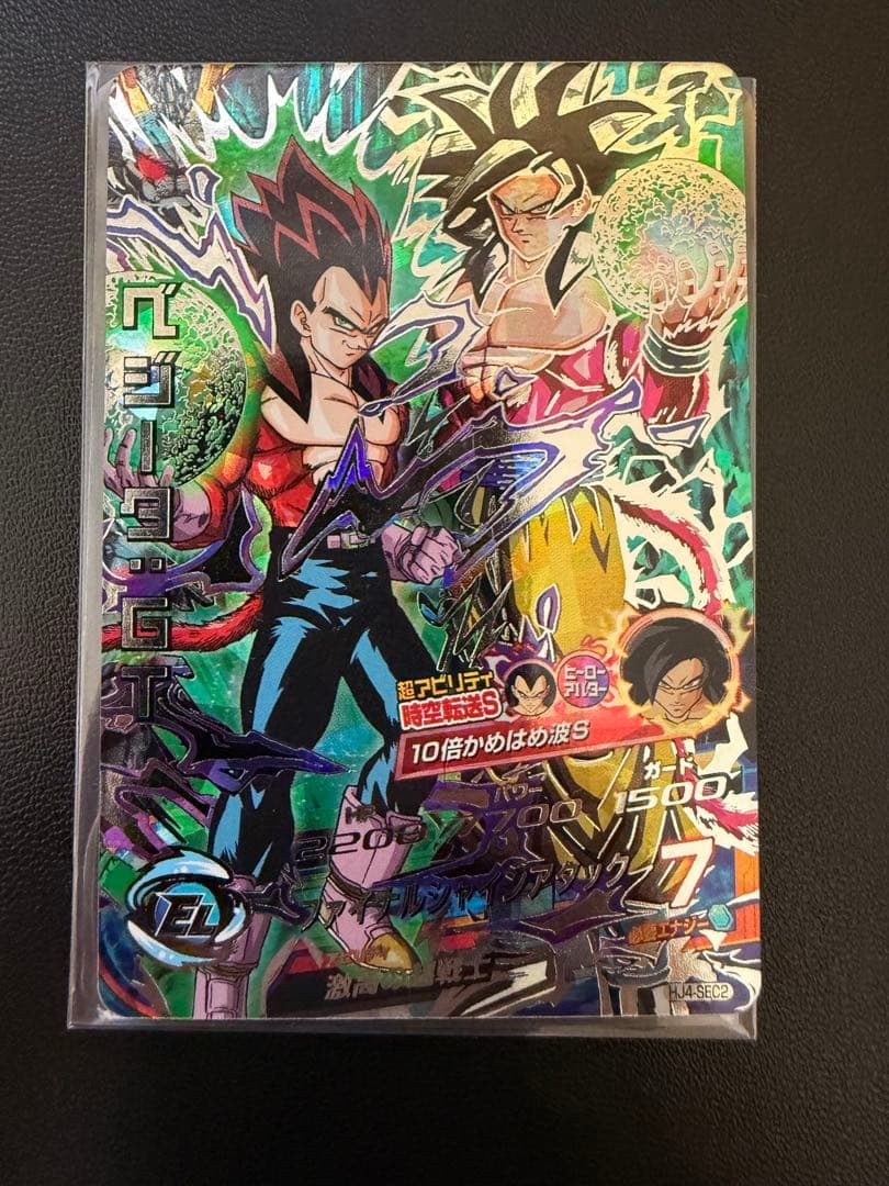 y*u様 HJ4-SEC2 ベジータGT