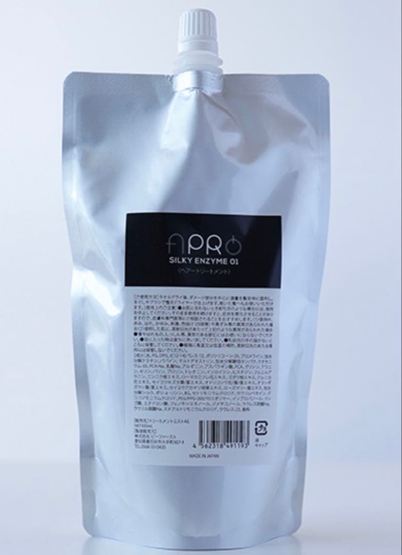 クリアランスセールシルキーエンザイム01 ボトル×4 リフィル×2 セット