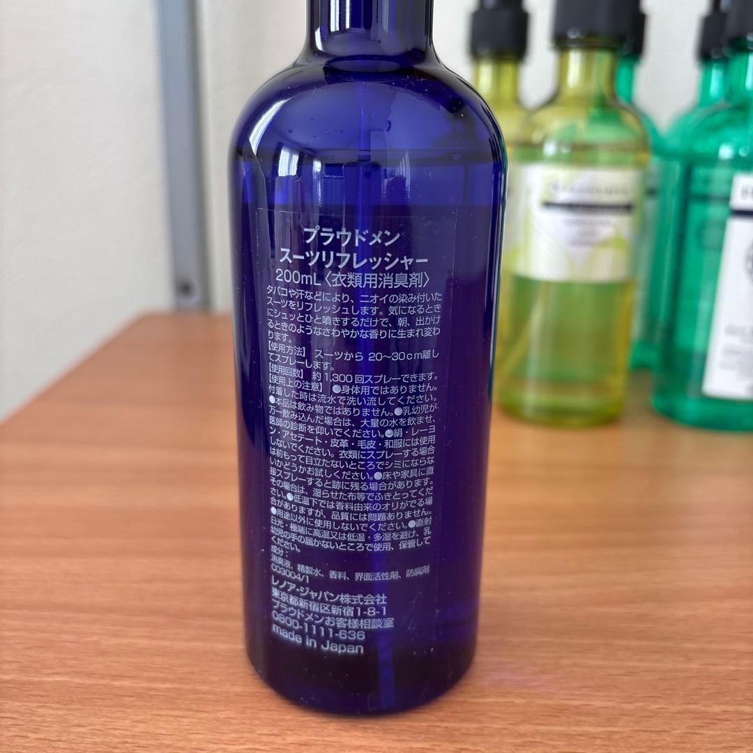 PROUDMEN スプレー 200ml 3色セット