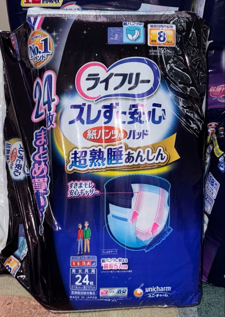 白十字　ユニチャーム　紙パンツ用パッド　まとめ売り