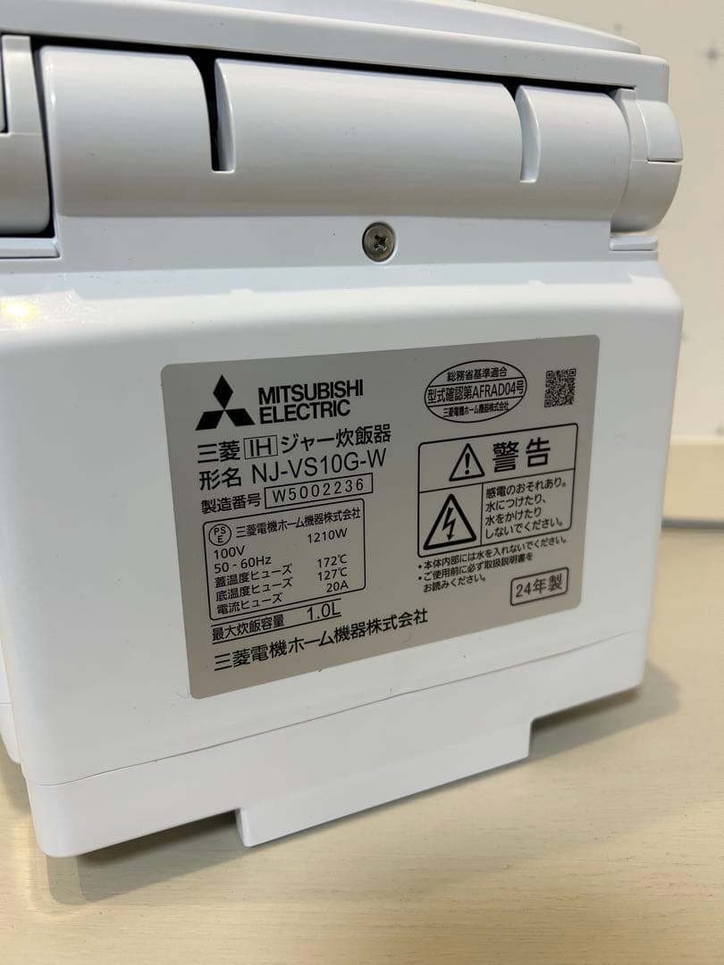 三菱　炊飯器　2024年製