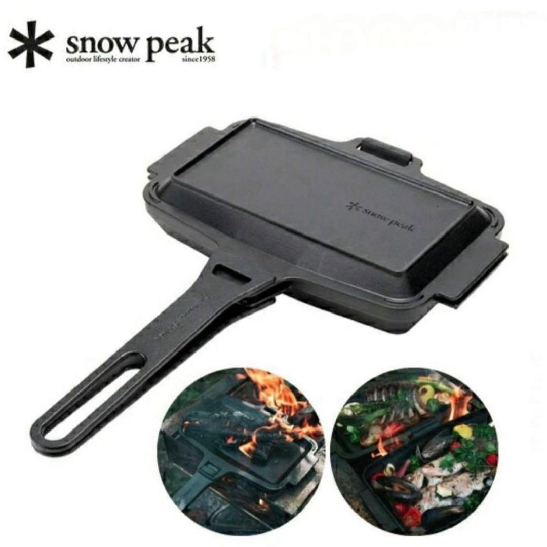 【スノーピーク】TAKIBIサンド スキレット GR-050