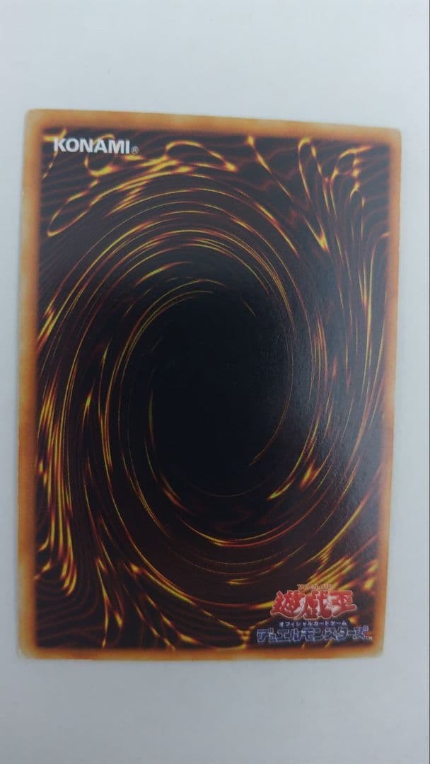 山 初期 スーパーレア