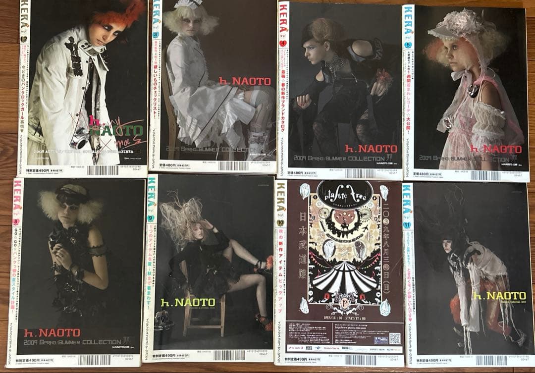 KERA ケラ 2009年 1～11月号 Vol.126～135