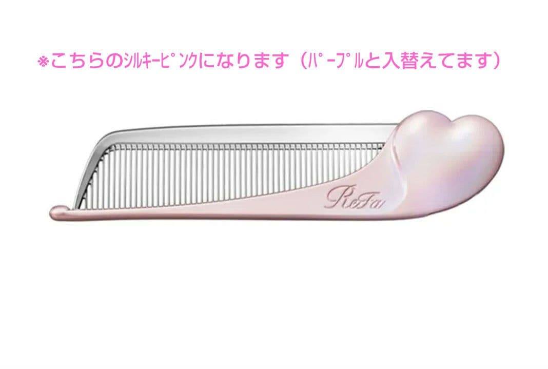 リファハートコーム&ハートミラー　タンブラー（ピンク）