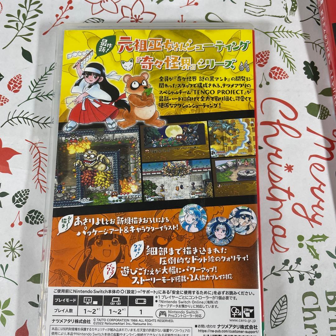 Switch Lite奇々怪界クリスマスセット