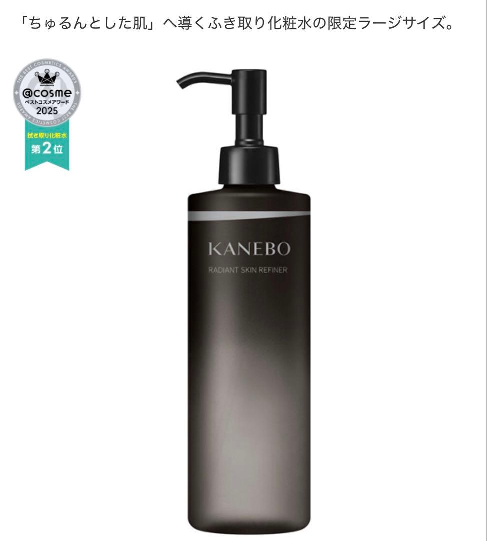 KANEBO ラディアント スキン リファイナー リミテッド レフィル