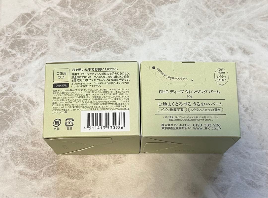 DHCディープ クレンジング バーム　4個