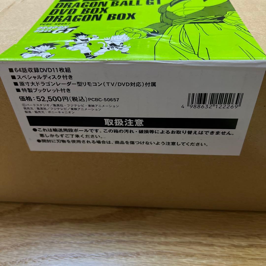 DRAGON BALL GT DVD-BOX DRAGON BOX GT編 美品