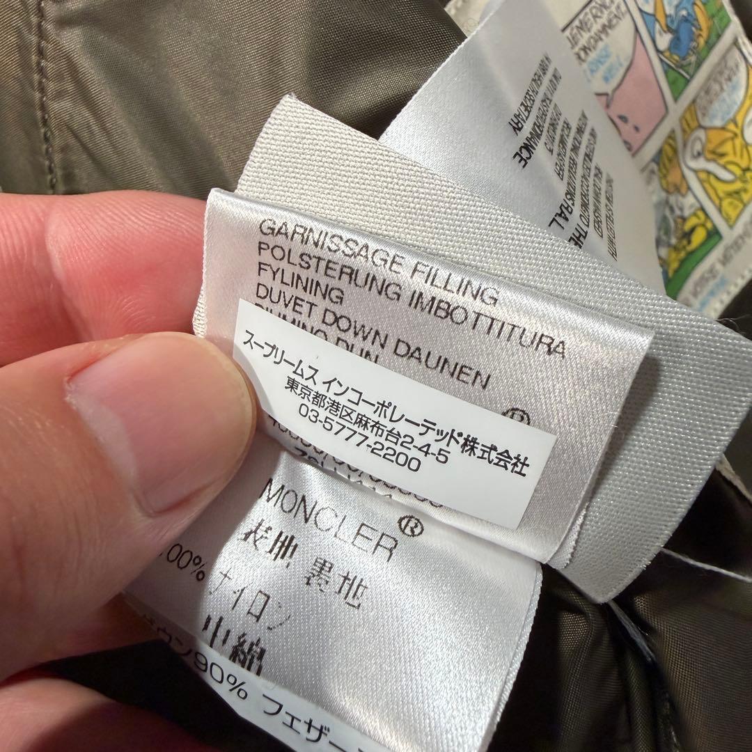 モンクレール　カーキ　ダウンベスト　2サイズ
