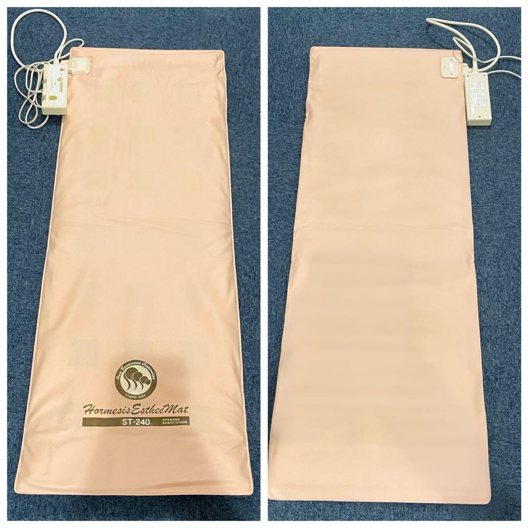 ピュアルネッサンスホルミシスマットST-240&カバー