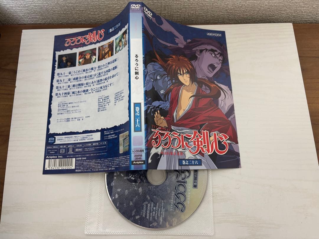 るろうに剣心　dvd セット　レンタルアップ