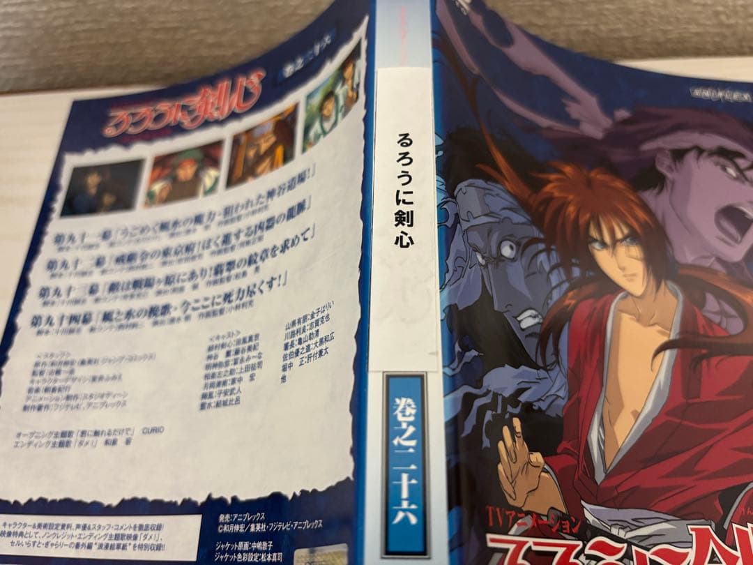 るろうに剣心　dvd セット　レンタルアップ