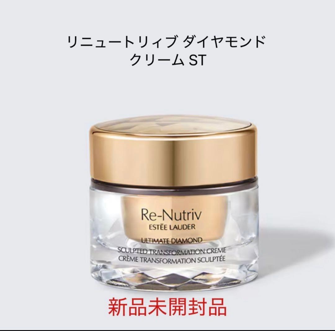 リニュートリィブ ダイヤモンド クリーム ST
