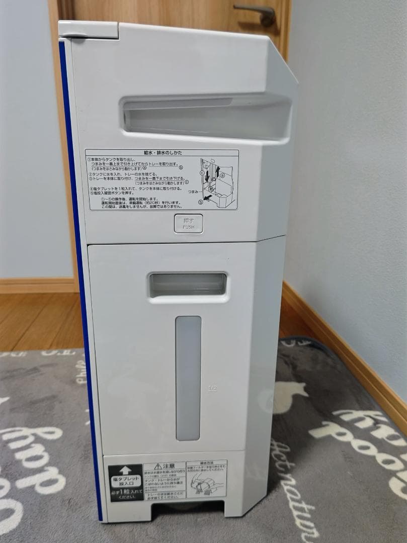 Panasonic ジアイーノ F-JML30 19年製