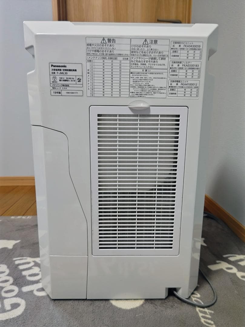 Panasonic ジアイーノ F-JML30 19年製