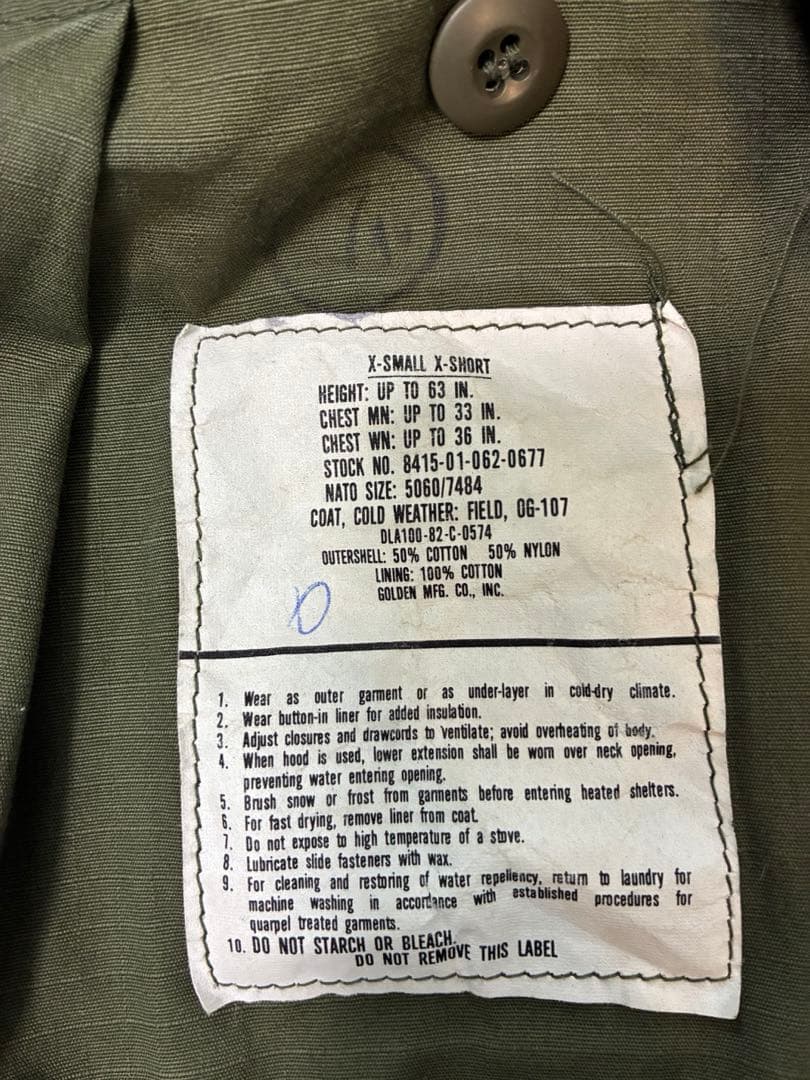 【希少・美品】m-65 フィールドジャケット　ほぼデッド　 xs-xs