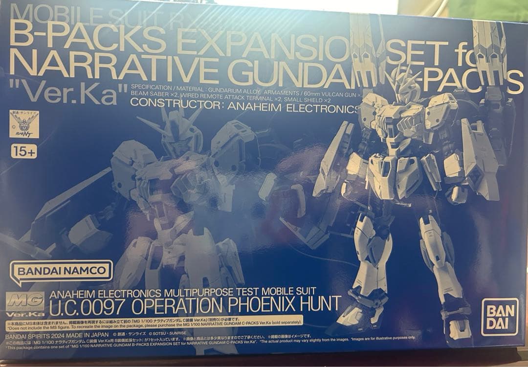 ガンプラ　MGナラティブガンダム　シナンジュスタイン　2体セット+B装備未組立て