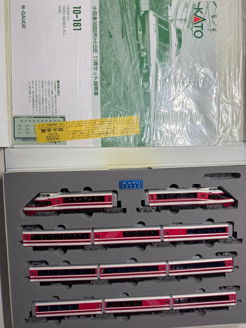 【破損なし】KATO 10-161 小田急10000形 HiSE