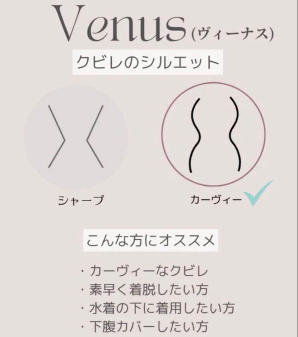 コルセット　ヴィーナス　Venus　スワンピンク　L　元鈴木
