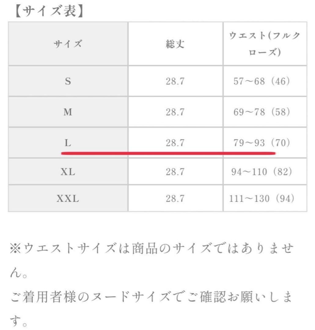 コルセット　ヴィーナス　Venus　スワンピンク　L　元鈴木