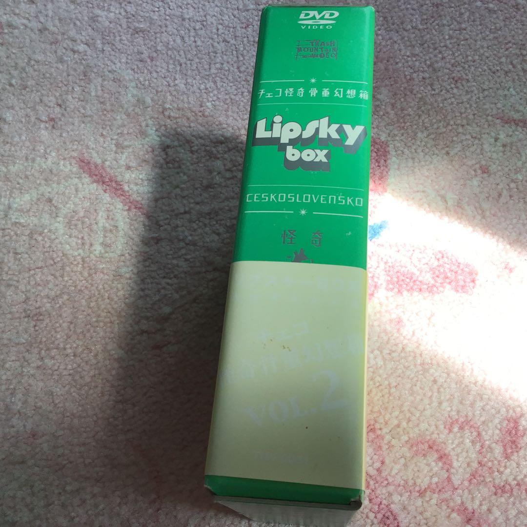 チェコ怪奇骨董幻想箱　　チェコ映画DVD 送料無料☆