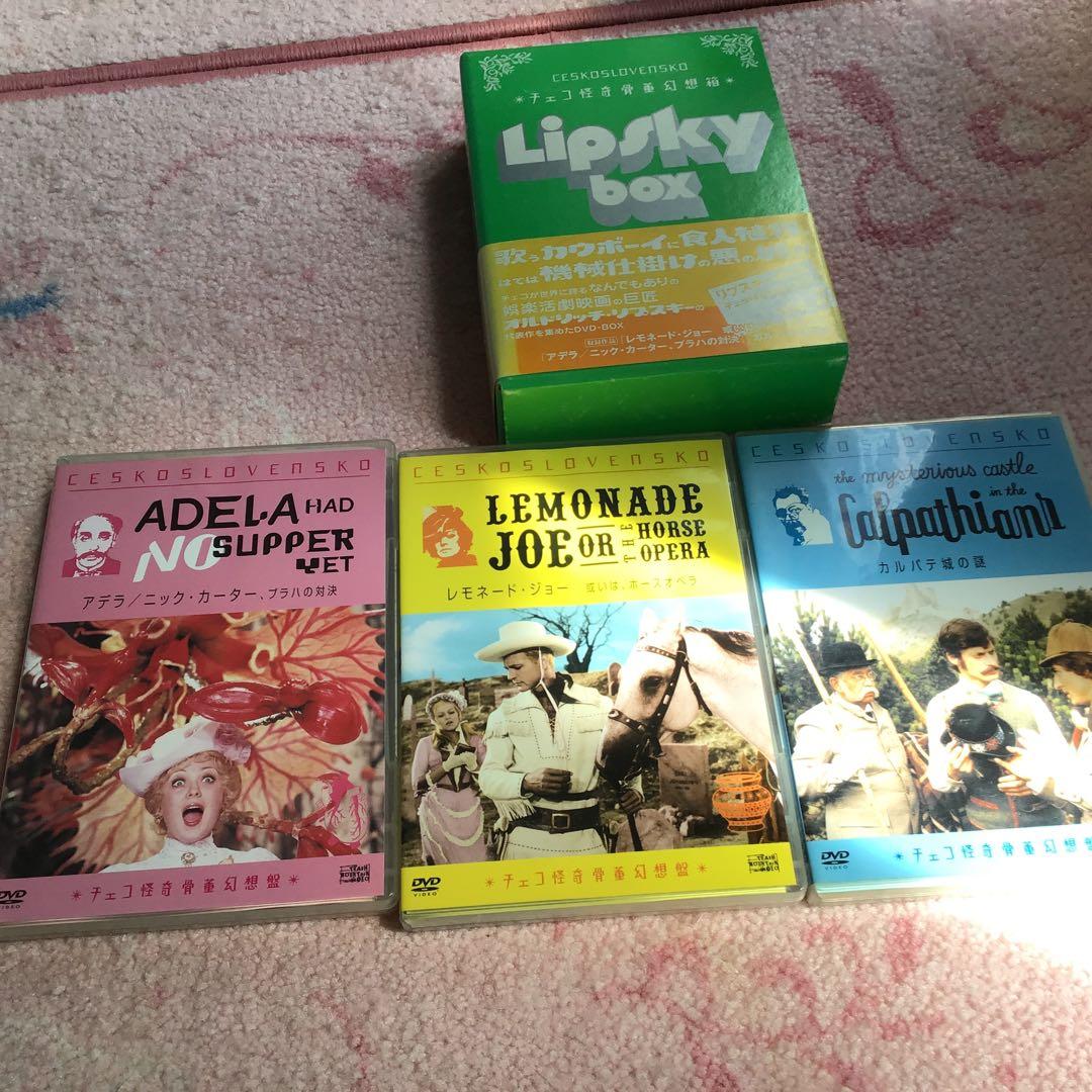 チェコ怪奇骨董幻想箱　　チェコ映画DVD 送料無料☆