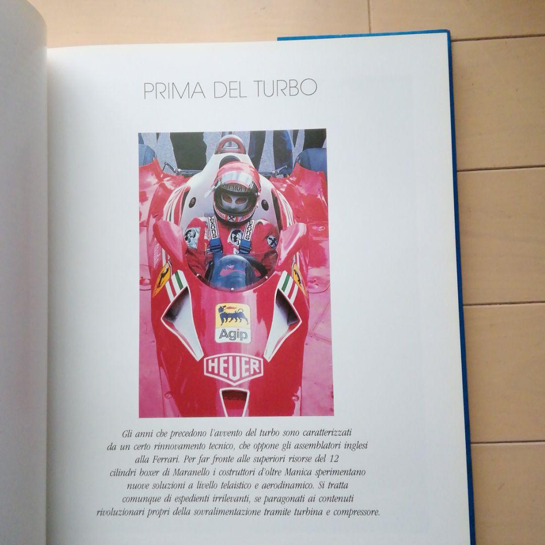 洋書　F1GP　フォーミュラーワン　E　ターボ