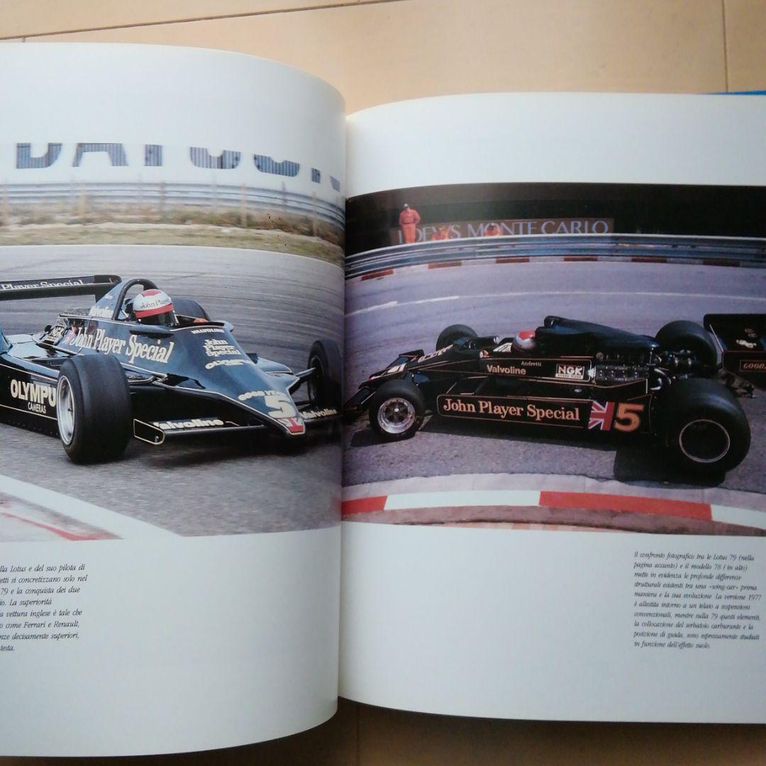 洋書　F1GP　フォーミュラーワン　E　ターボ